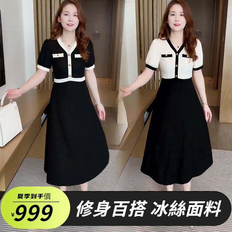 法式減齡連衣裙