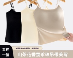 帶胸墊香氛背心