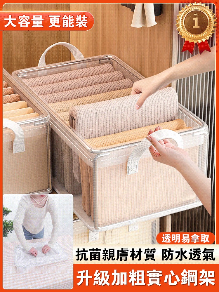 透明防水收納箱