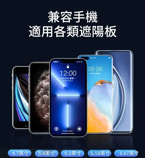 車載旋轉手機架