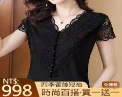 女士蕾絲短袖