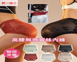 高腰無痕蕾絲內褲