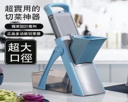 多功能切菜器