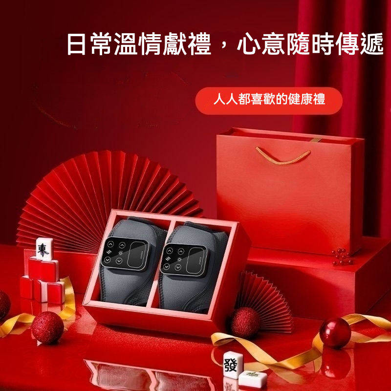 艾灸膝蓋按摩儀