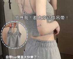 韓版交叉小背心