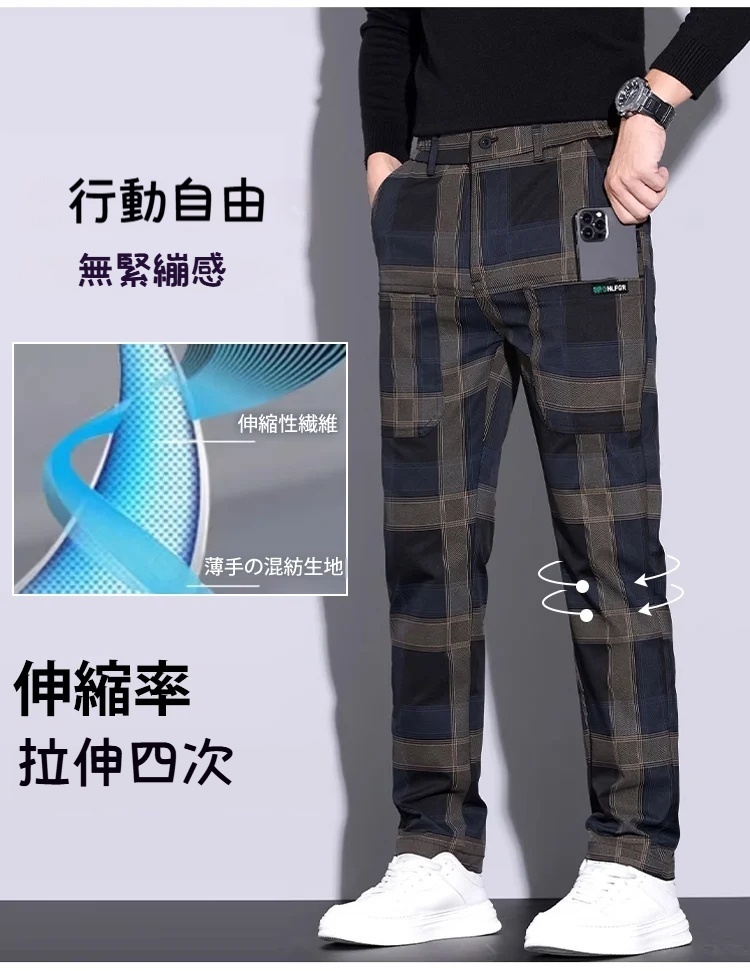 男士休閒格子褲