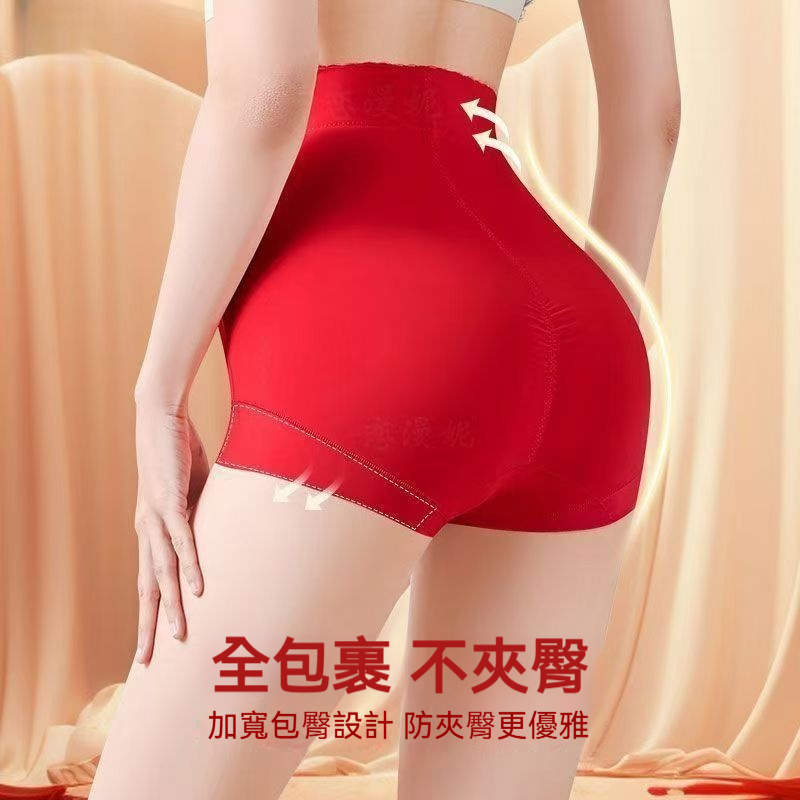 高腰蕾絲收腹褲