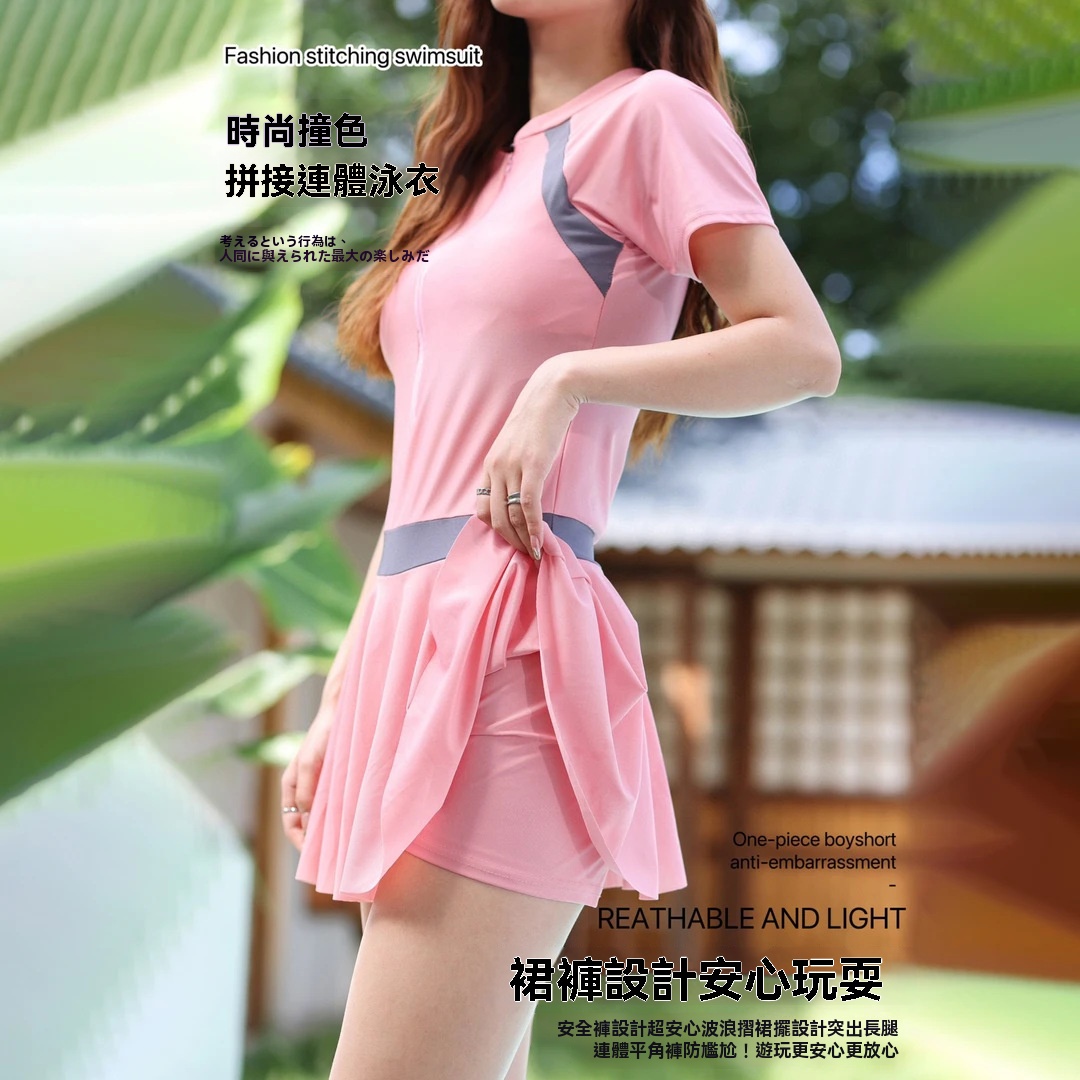 泳裝顯瘦連衣裙