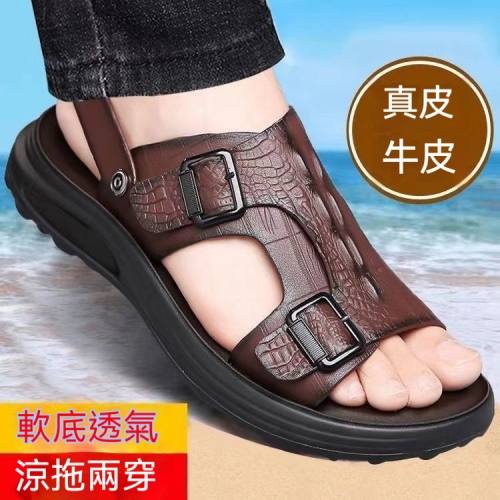 男士兩用涼鞋