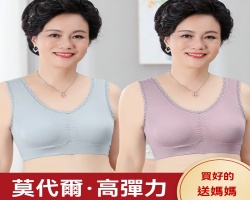 中老年莫代爾內衣