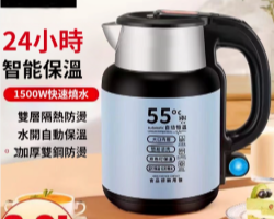 電熱恆溫水壺