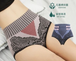 石墨烯純棉內褲
