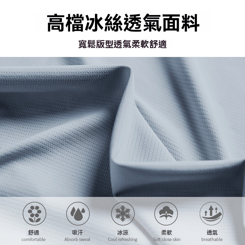 速乾運動套裝男