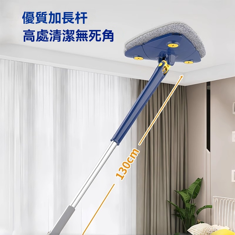 免手洗三角拖把