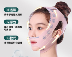 V臉提拉面罩