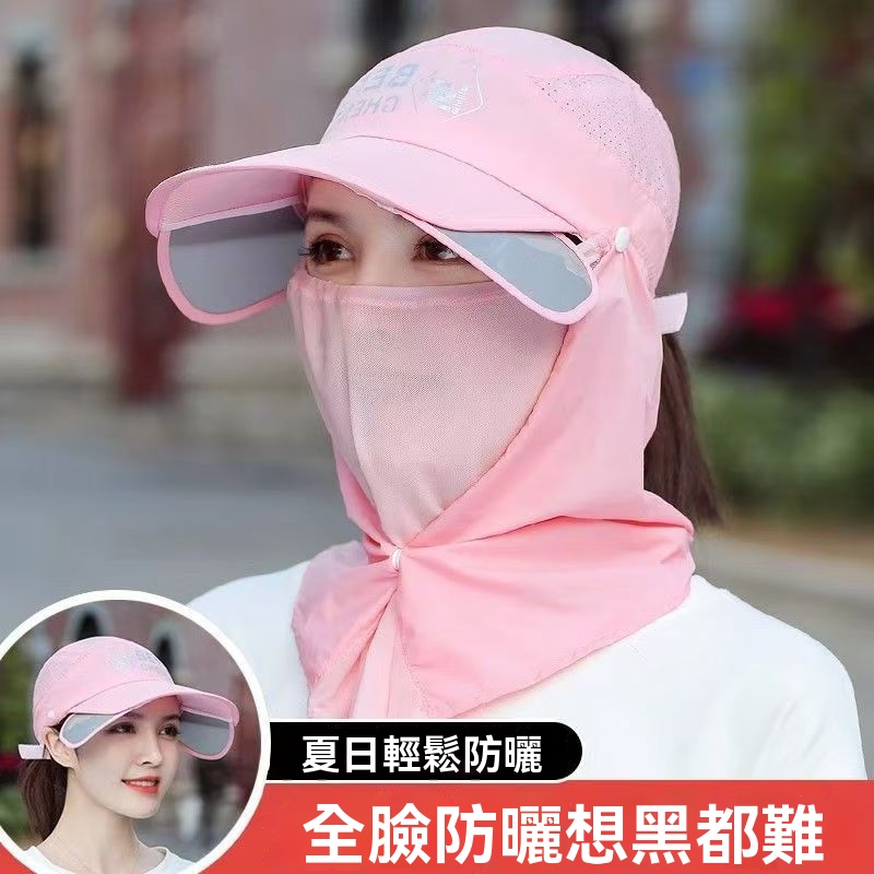 時尚洋氣遮陽帽