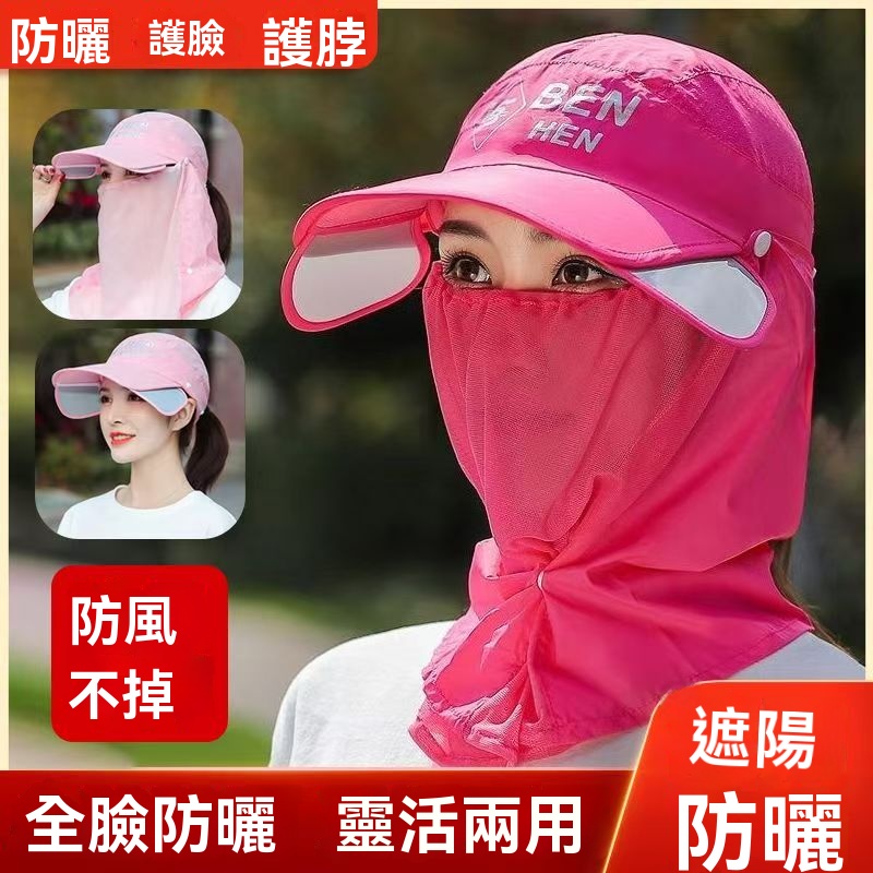 時尚洋氣遮陽帽