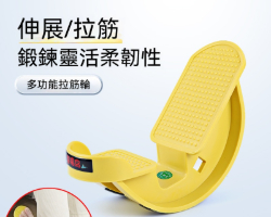 居家健身斜踏板