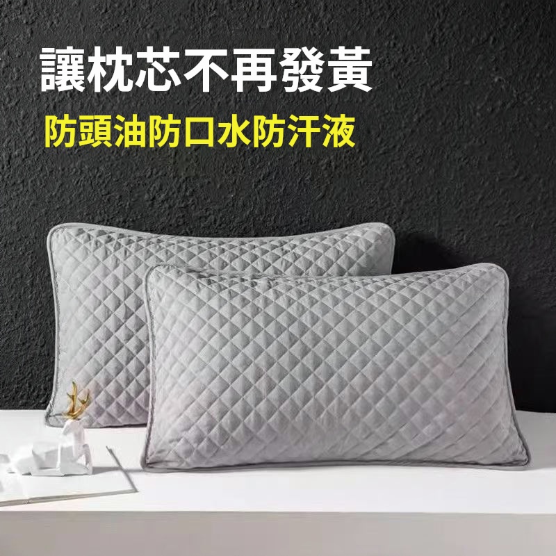 新升級三防枕頭