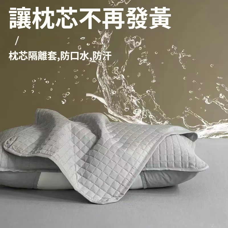 新升級三防枕頭