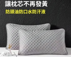 新升級三防枕頭