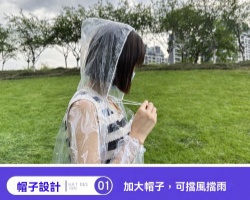 一次性便攜雨衣