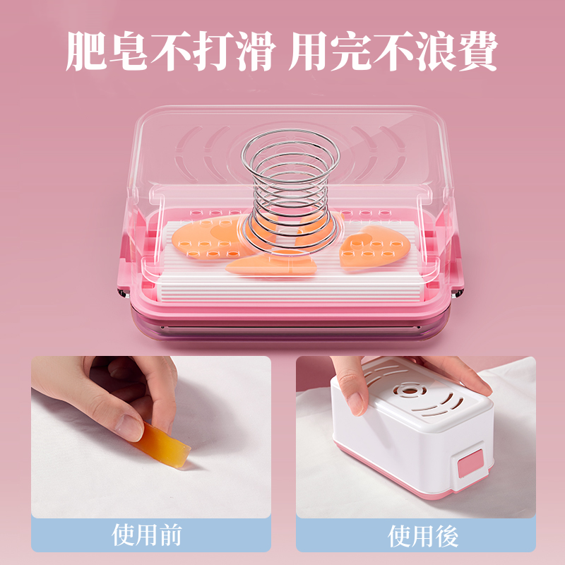 肥皂盒起泡神器