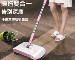 手推式吸塵器