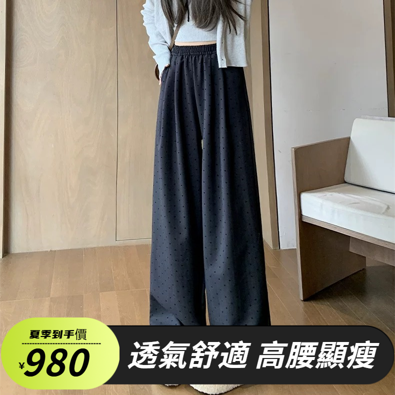 棉綢寬鬆闊腿褲