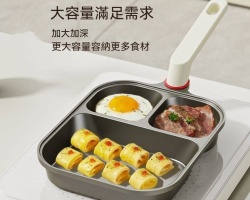 三合一早餐煎鍋