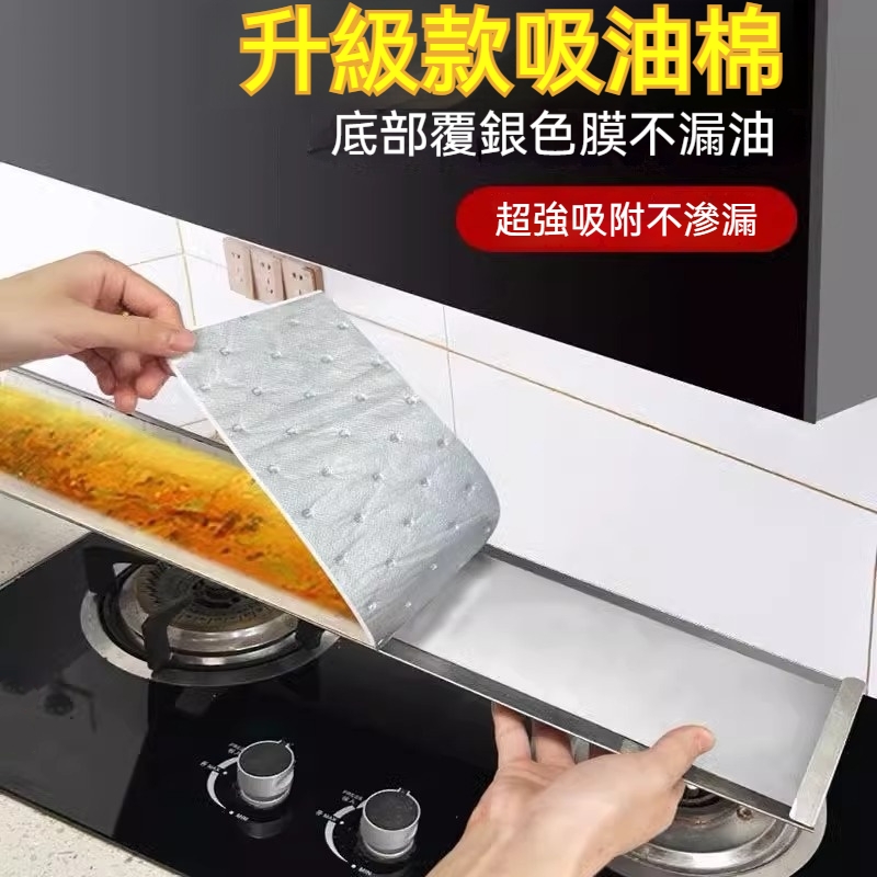 加厚灰膜吸油棉