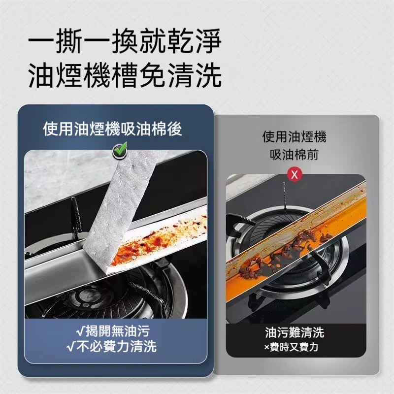 加厚灰膜吸油棉