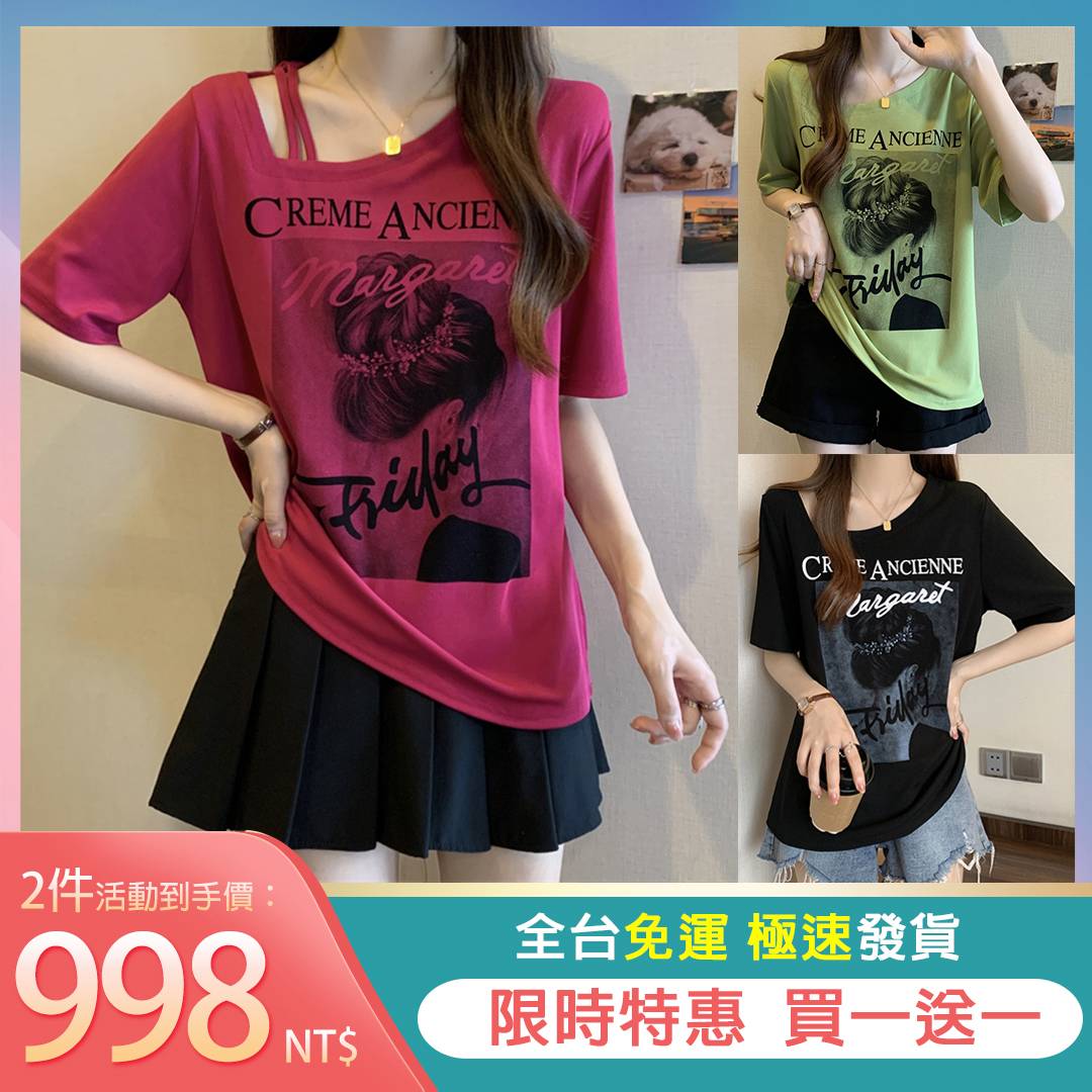 時尚斜領美式上衣