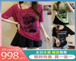 時尚斜領美式上衣