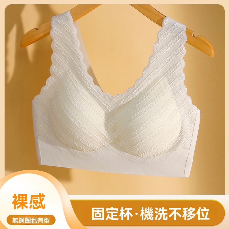 日本無痕美背內衣