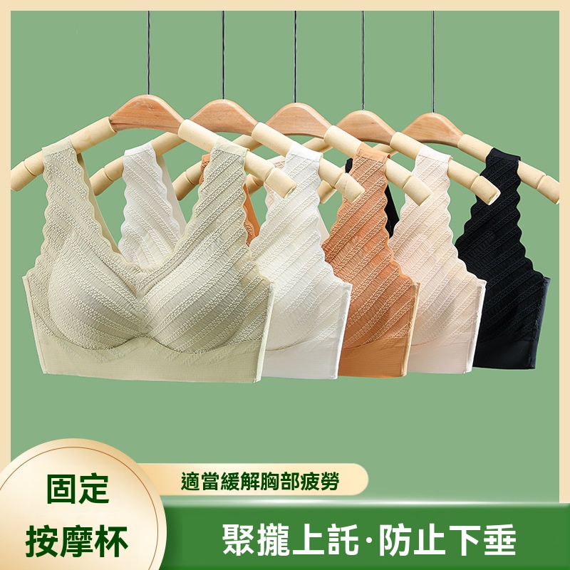 日本無痕美背內衣