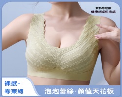 日本無痕美背內衣