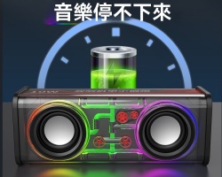 機甲小鋼炮音箱