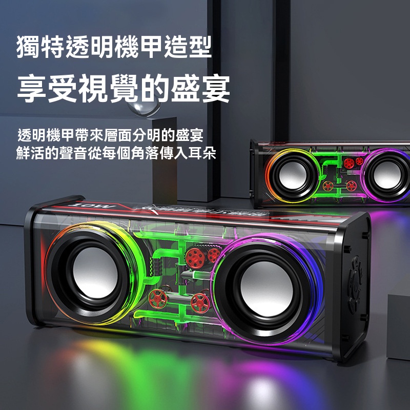 機甲小鋼炮音箱