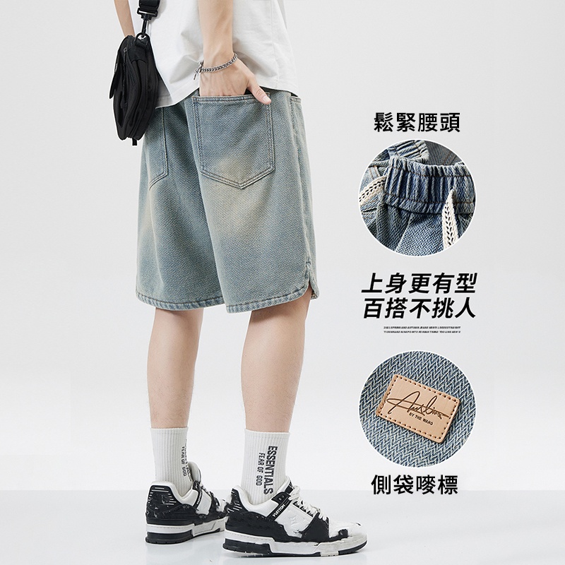 星空紋牛仔短褲