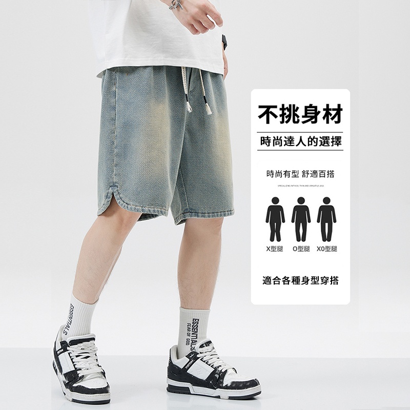 星空紋牛仔短褲