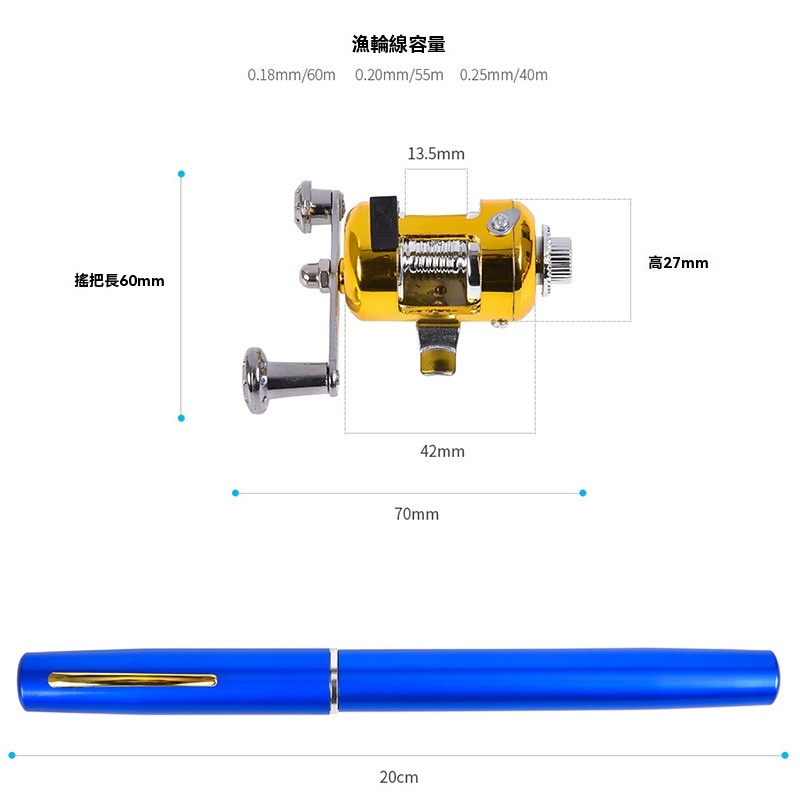 超迷你鋼筆魚竿