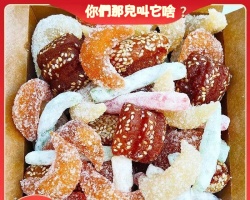 手工蜜三刀糕點