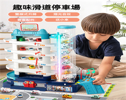 汽車軌道停車場