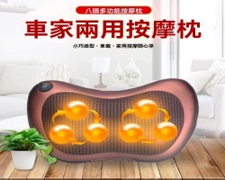 頸椎多功能按摩器