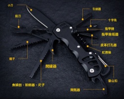 多功能戶外小刀