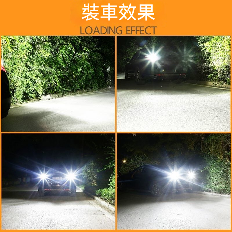 超亮强光倒車燈