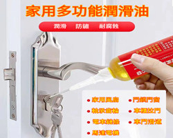 微分子機械潤滑油