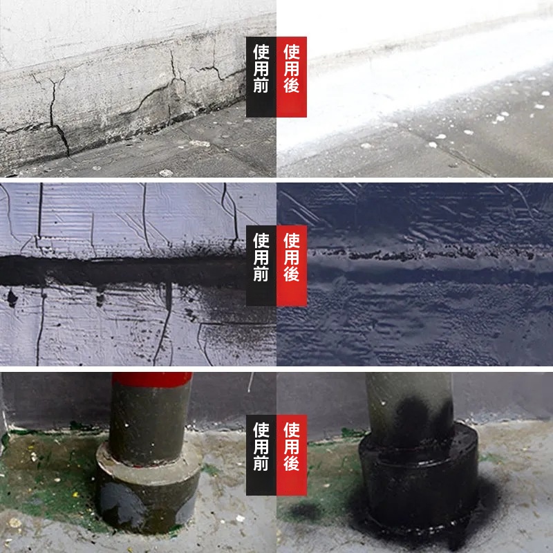 高分子補漏噴劑