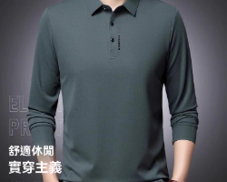 華夫格POLO長袖